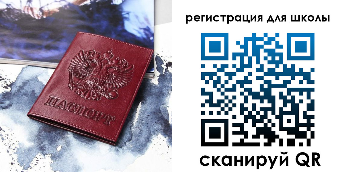 регистрация в Питкяранте